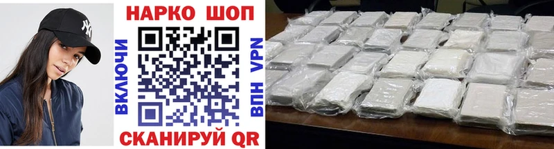 Где найти наркотики Янаул КОКАИН  МАРИХУАНА  МЕФ  Альфа ПВП  Вейп ТГК  ГАШ 