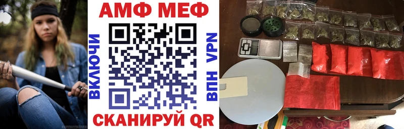 АМФЕТАМИН 98% kraken зеркало Янаул