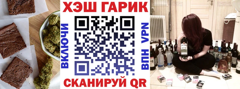 Печенье с ТГК конопля  купить наркоту  Янаул 