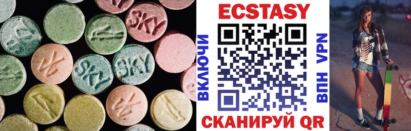 Ecstasy 250 мг  Янаул 