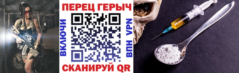 Героин герыч  продажа наркотиков  Янаул 