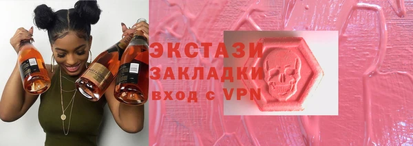 гидра Абаза