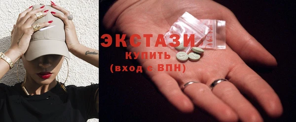 apvp Абдулино
