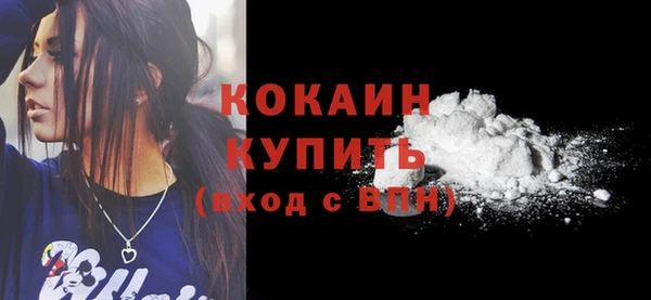 скорость Абинск
