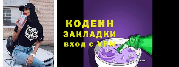бутират Лиски