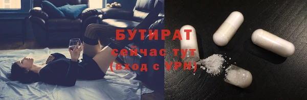 скорость Абинск