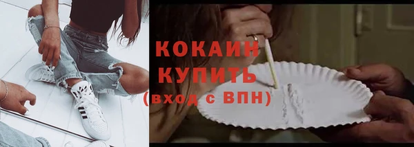 скорость Абинск