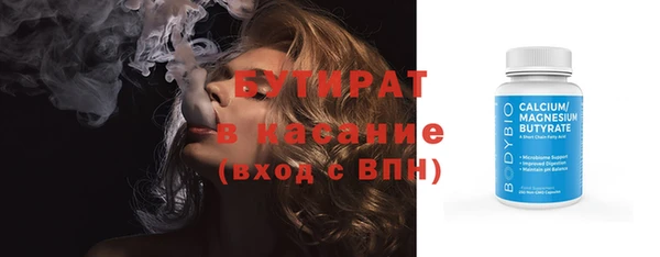 ПСИЛОЦИБИНОВЫЕ ГРИБЫ Лихославль