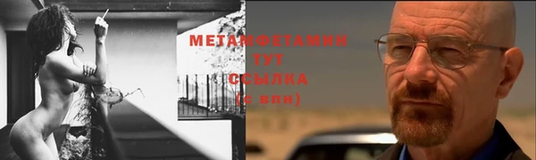 apvp Абдулино