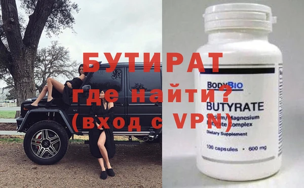 гидра Абаза