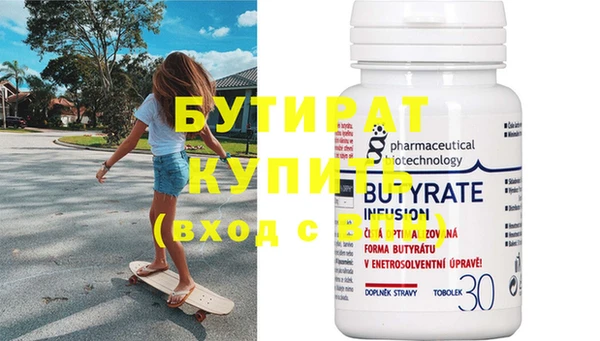 гидра Абаза