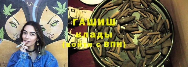 ПСИЛОЦИБИНОВЫЕ ГРИБЫ Лихославль