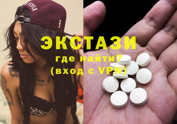 apvp Абдулино