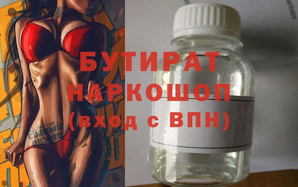 гидра Абаза