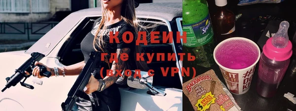 бутират Лиски