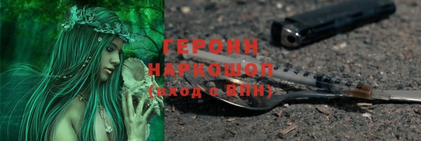 бутират Лиски