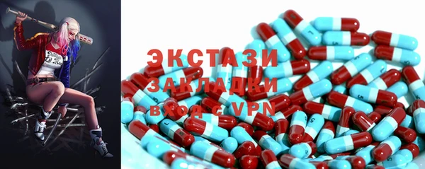 apvp Абдулино