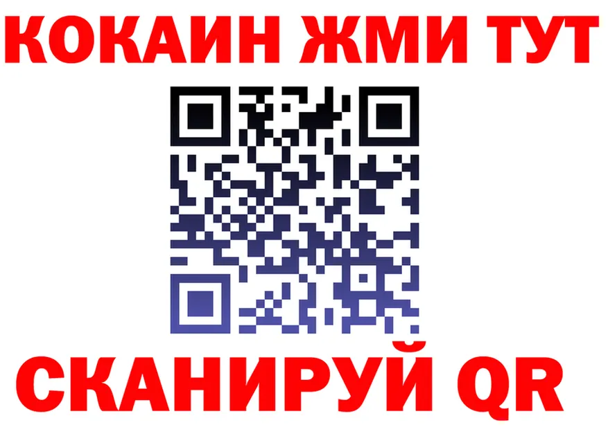 МЕТАДОН VHQ зеркало это мега Янаул