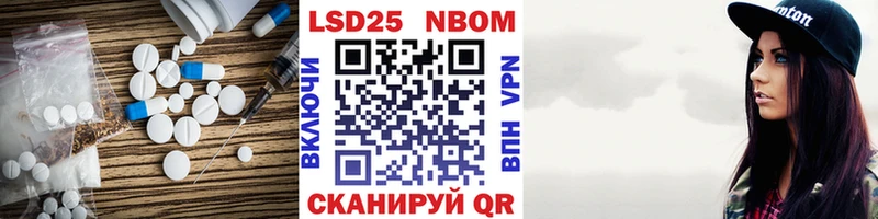 Лсд 25 экстази ecstasy  Янаул 