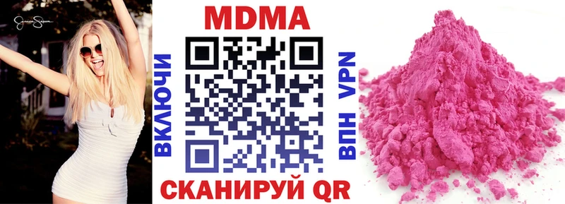 где продают   Янаул  MDMA VHQ 
