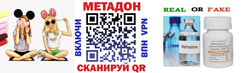 что такое наркотик  Янаул  Метадон белоснежный 
