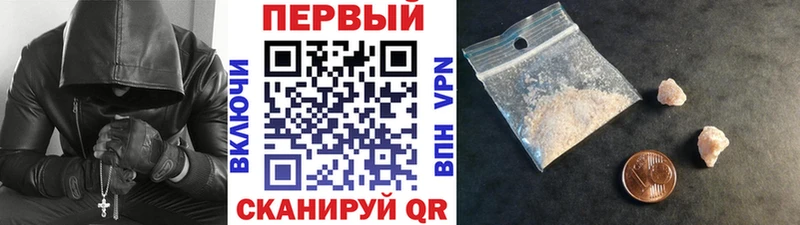 Метамфетамин винт  Янаул 