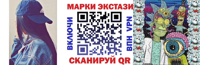 Марки NBOMe 1500мкг  купить наркоту  Янаул 